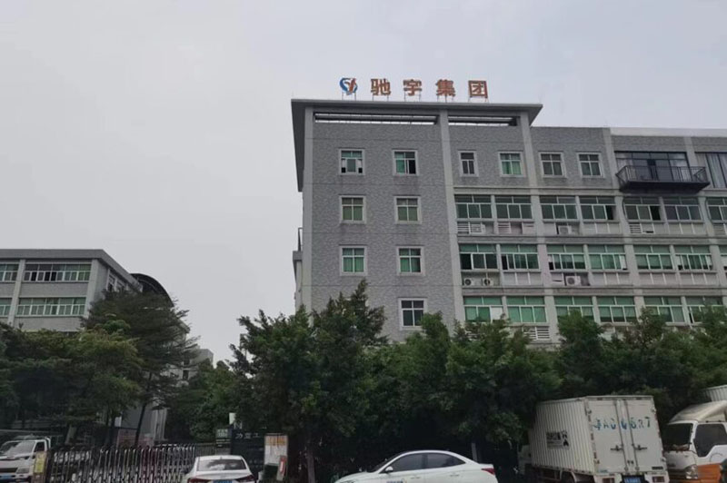关于组织公司员工开展消防演习的通知